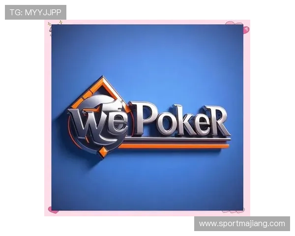 官方推荐德州扑克电脑版下载链接及安装教程全攻略