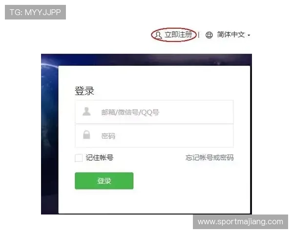 如何顺利注册和登录ggpk官网平台实现账号快速绑定